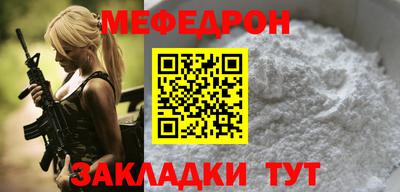 эйфоретик Можайск