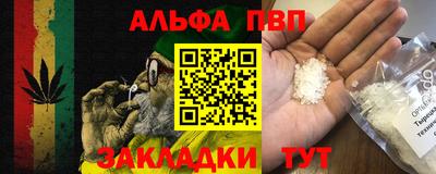 метамфетамин Моздок