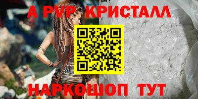 метамфетамин Моздок