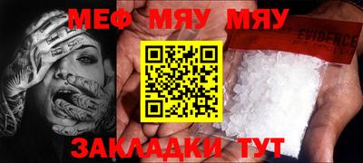 прущий лед Можга