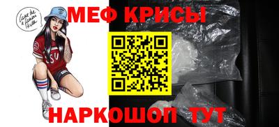 прущий лед Можга