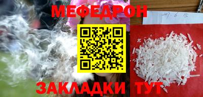 метамфетамин Моздок