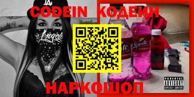 метамфетамин Моздок