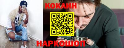 эйфоретик Можайск