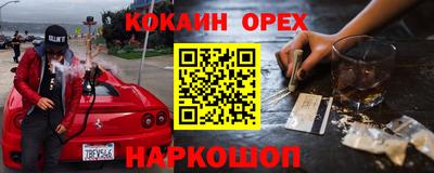 прущий лед Можга