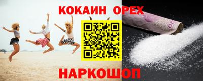 прущий лед Можга