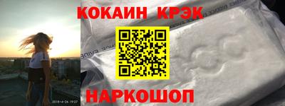 эйфоретик Можайск