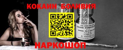 метамфетамин Моздок