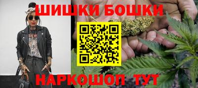 метамфетамин Моздок