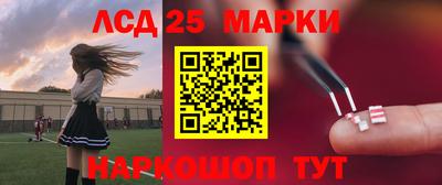 метамфетамин Моздок