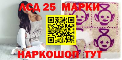 прущий лед Можга