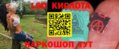 прущий лед Можга