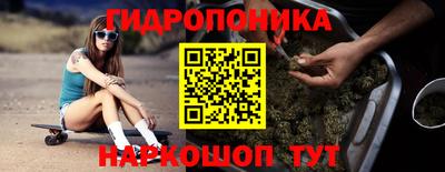 эйфоретик Можайск