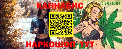 эйфоретик Можайск
