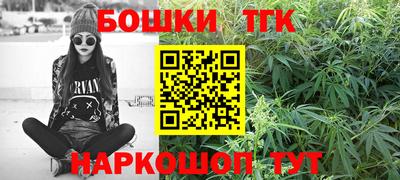 метамфетамин Моздок