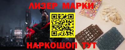 прущий лед Можга