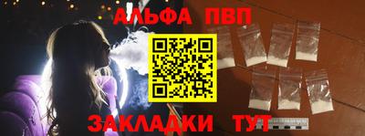 эйфоретик Можайск