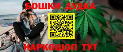 метамфетамин Моздок