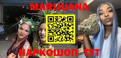 эйфоретик Можайск