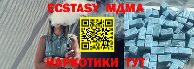 эйфоретик Можайск