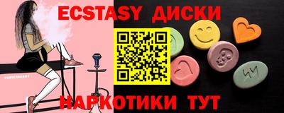 прущий лед Можга