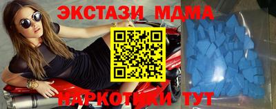 метамфетамин Моздок