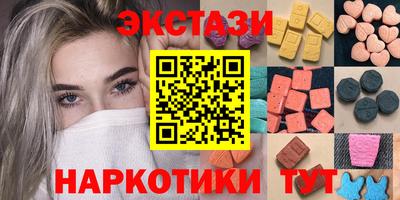 эйфоретик Можайск