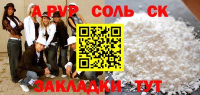 эйфоретик Можайск