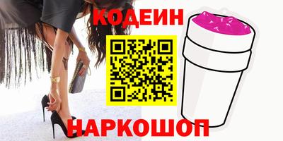 эйфоретик Можайск