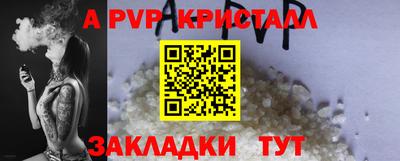 прущий лед Можга