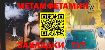 эйфоретик Можайск