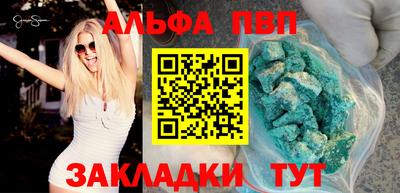 прущий лед Можга