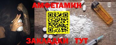 прущий лед Можга