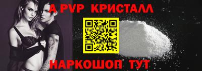 эйфоретик Можайск
