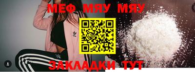прущий лед Можга