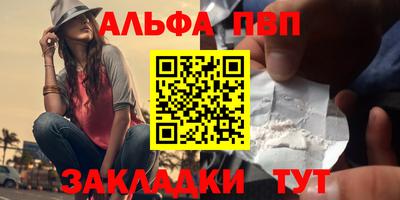 метамфетамин Моздок