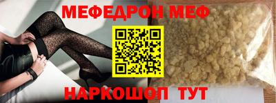 метамфетамин Моздок