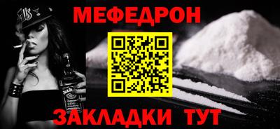 эйфоретик Можайск