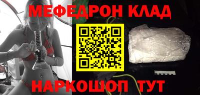 эйфоретик Можайск