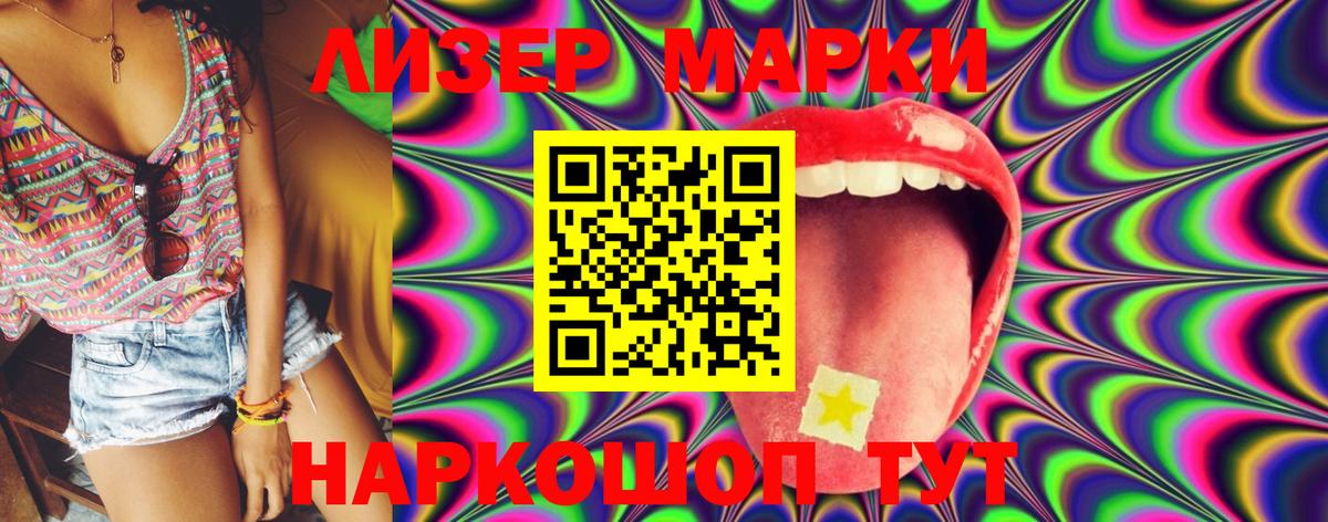 Уварово  ЛСД экстази ecstasy  Вход с VPN  блэк спрут ТОР  LSD-25 экстази кислота 