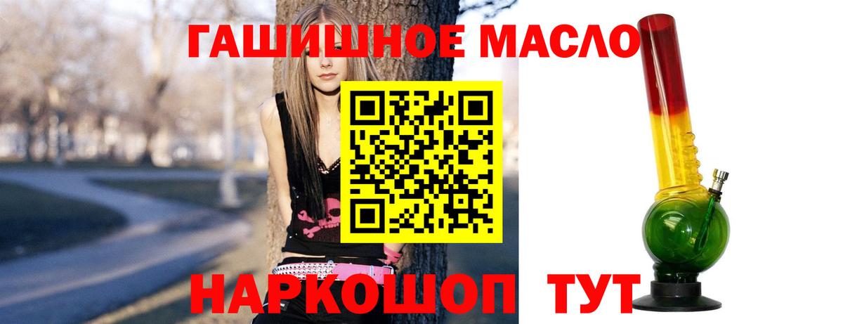 ТГК вейп Уварово
