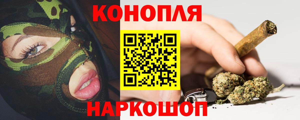 Шишки марихуана Bruce Banner Уварово