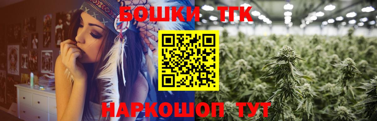 Бошки марихуана White Widow  Бошки марихуана LSD WEED  Вход с VPN  Бошки марихуана White Widow  Уварово  Бошки марихуана тримм 